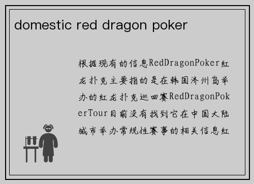 domestic red dragon poker